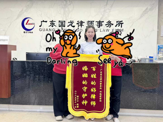 梅州律师